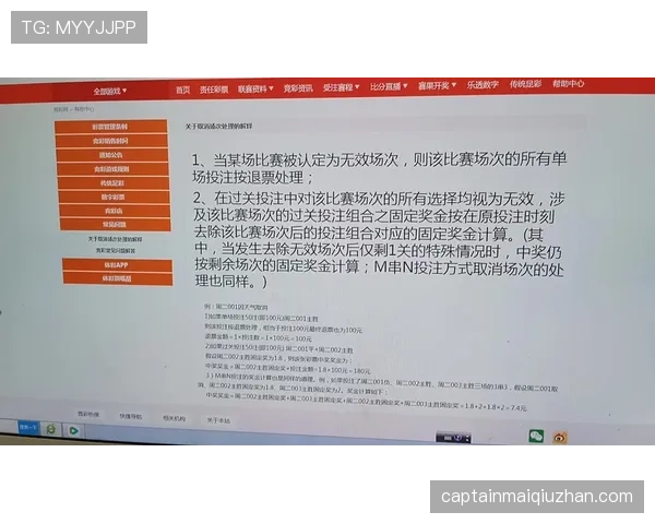 不可抗力导致比赛中断，足球规则如何界定与处理？