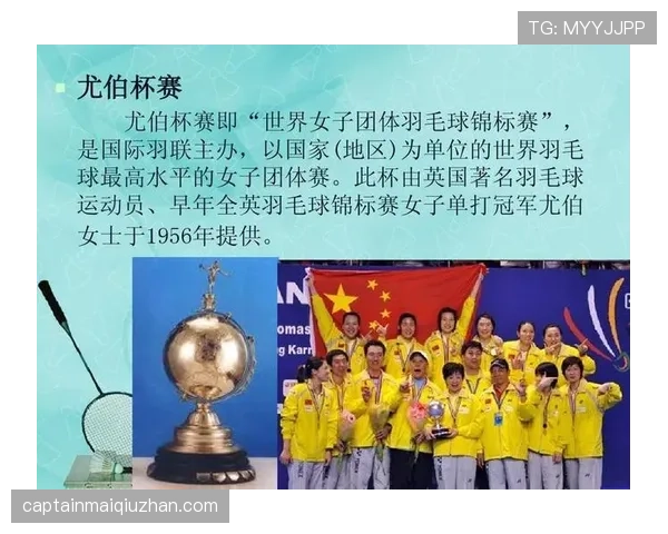 反弹球判罚规则解析：裁判如何判断控球权归属？