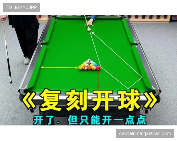 开球规则要点：何时算作开球与球员站位要求