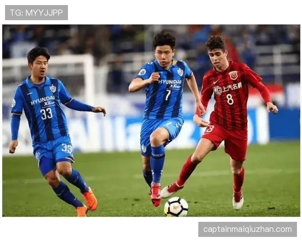 蔚山现代近期保持密集赛程胜率，联赛客战表现持续稳定