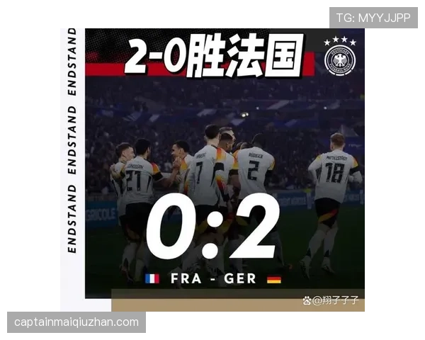 德国队球迷最关注的问题解答