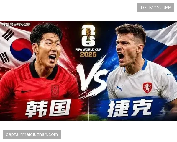 2026世界杯A组末轮回顾：墨西哥胜捷克，南非胜韩国